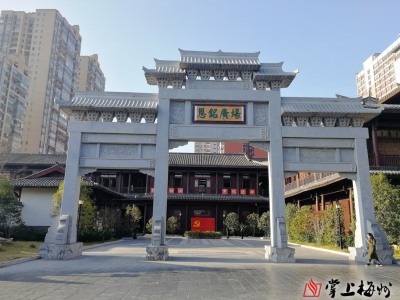 荔波梅州两地同根——走进中共创始人之一邓恩铭祖籍的探源之路