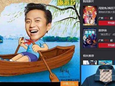 视频平台宣称“买会员免广告”，用户交了钱为何还得看九类广告？