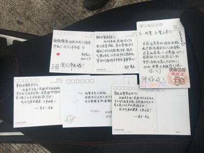 “感谢你们这两天的守护！”