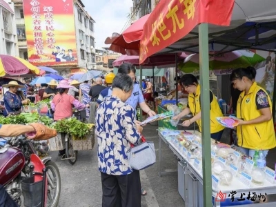 民警、社工和志愿者齐上阵，蕉岭圩日摆摊开展禁毒宣传