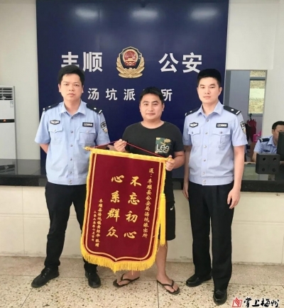 梅州俩老人接连走失幸得警民相助…这个结局很暖心，这份提醒很重要！