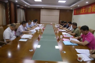 大埔县召开《大埔开放大学建设方案》专家论证会