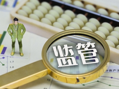 助力“创文”攻坚战！梅州市积极推进新型信用监管工作
