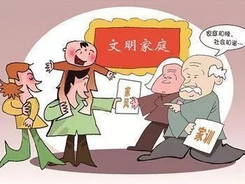 梅州6个基层单位上榜！第六批广东省家庭文明建设示范点名单出炉 