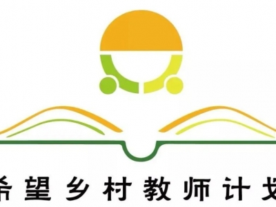 【逐梦青春】情系兴宁乡村，他们用一年的时间做了一件影响一生的事