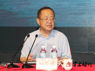 “塑造阳光心态，做到快乐工作！”梅州举办“客家讲坛·领导干部的压力管理与心理调适”专题讲座