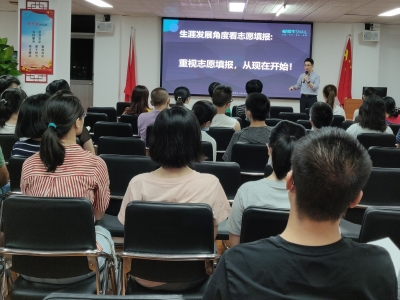 三分考，七分报！梅州日报这场讲座，满满都是干货！