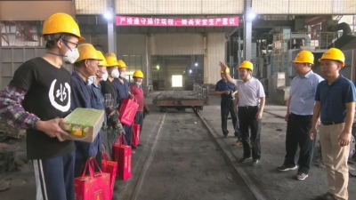 为高温一线工人送上防暑防疫礼包~平远县总工会开展“送清凉”活动