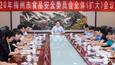 张爱军参加全市食品安全委员会全体（扩大）会议：全力推动食品安全工作走在全省前列
