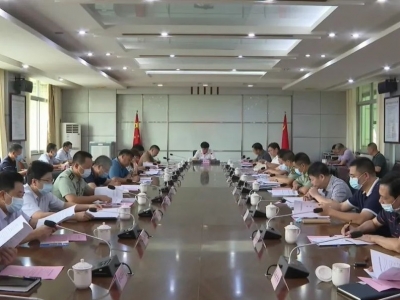 宋才华主持召开平远县委议军会议：坚决扛起党管武装的政治责任