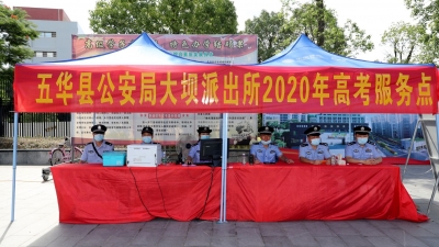 乘风破浪，披荆斩棘！ 五华9000多名考生今日参加高考