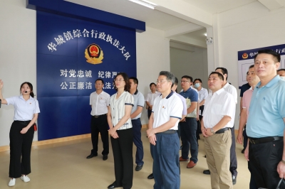 梅州举行尾矿库突发重大险情应急处置演练暨全市加强基层应急管理“四个一”建设推进会