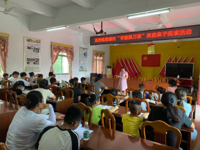亲子阅读，让“书香飘万家”！丰顺南礤村开展家庭亲子阅读活动