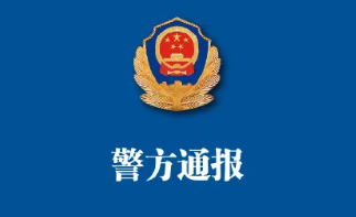 杭州失踪女子已遇害！警方最新通报：其丈夫有重大作案嫌疑