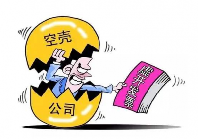 兴宁11间空壳公司暴力虚开发票1亿多元！涉案范围遍布全国10多个省市…