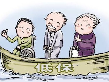 我国最低生活保障覆盖范围将适度扩大