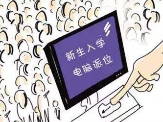 23日上午公布结果！近6000名学生将参加梅江区小升初电脑派位