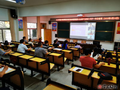 近250位教师“云参与”！梅州举行教师职务培训