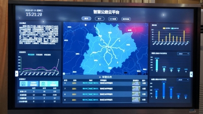 梅州5G“智慧公路”要来了！今天，这个战略合作协议签订了