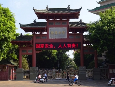 兴宁发布2020年中考交通出行提示：为中考“让路”，为考生“让行”