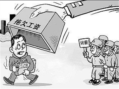 雇人做工不给钱还逃匿？法网难逃