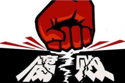 海关总署广东分署缉私局党组书记、局长詹励接受审查调查