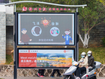 时评｜让公益广告宣传为创文添彩   