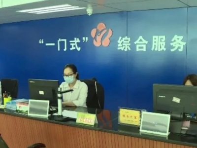 营造健康工作环境！丰顺扎实推进无烟党政机关建设