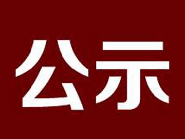 梅城的这些旅店宾馆，卫生状况如何？来看评定，认准了