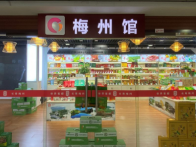 在羊城哪里买梅州特色农产品？来这就“购”了！
