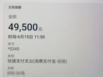 有点迷！兼职刷单被骗，报警后梅江区这女子再次“被坑”...