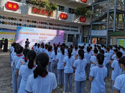 探索科学奥妙，激发学习兴趣！梅江区启动未成年人科普宣传进校园活动