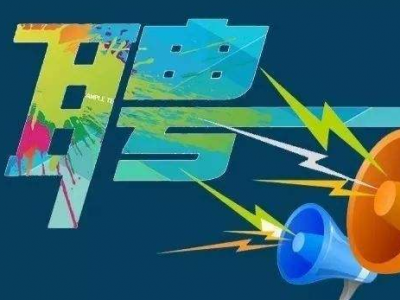 招35人！梅县区2020年第二批教师招聘来了，快来看看