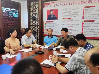 梅州市政协提案委委员工作室举办《民法典》专题讲座