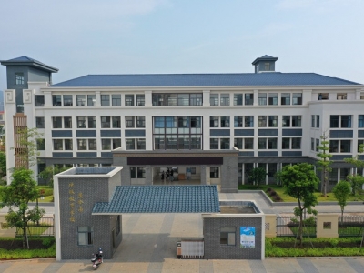 蕉岭：践行现代化发展理念 擦亮山区教育强县品牌