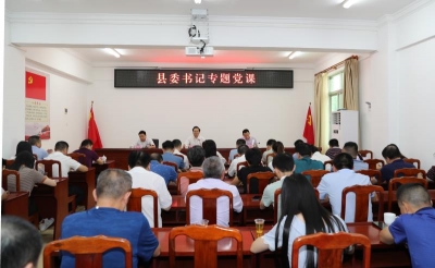 曾永祥为丰顺县委办公室党员干部上党课：努力建设让党放心让人民满意的模范机关