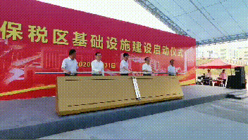 总投资4.5亿建设基础设施，梅州综保区进入实操阶段！