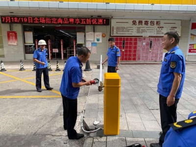 私设挡车桩？拆的就是你！