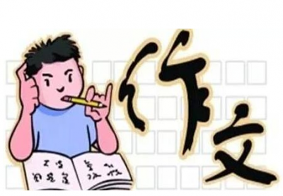 2020高考作文题全汇总，转存！