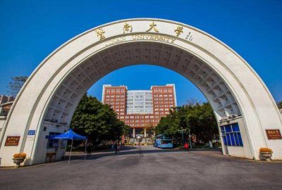 暨南大学2020招生计划发布，在粤招2314人