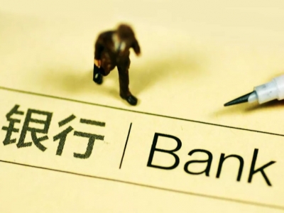 首笔“跨境贷”成功发放！工行梅州分行全力支持外贸企业发展