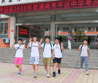 有你们真好~平远各界“护航”，考生“赢”战高考