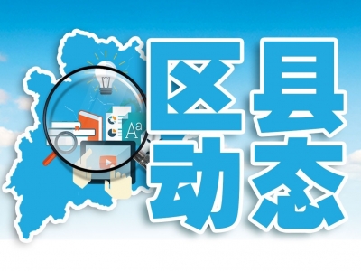 大埔召开交通运输重大项目建设专项指挥部工作会议