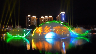 炫动全城，点亮夜空！蕉岭石窟河全息3D激光水秀正式开放！ 