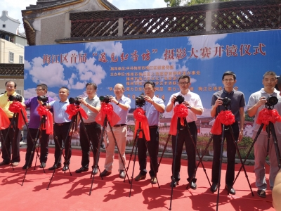 用镜头记录古城韵味！梅江区这场摄影大赛开镜啦