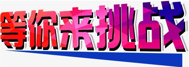 喜欢摄影、写作的你！梅县区喊你来参赛啦！