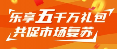 @梅州人 5000万元促消费礼包火热派送中！这些优惠商家等你GO