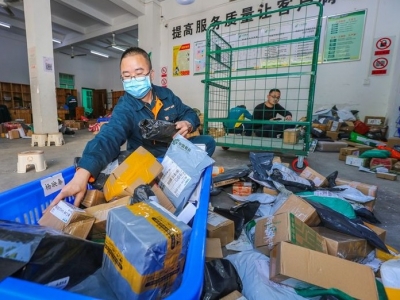 国务院联防联控机制：生鲜类与其他快递分区放置