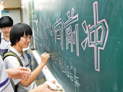 中考在即，考前还有几点注意事项，现在看还来及！