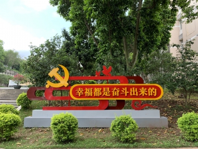 参与率达100%！创建文明校园，梅州各学校在行动...